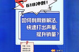 Từ mùa giải đến nay có hai người bị phạt hơn 200 điểm: Chữ cái ca 260 điểm 176 điểm, Ân Bỉ Đức 232 điểm 205 điểm.